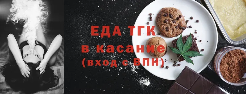 Cannafood конопля  Весьегонск 