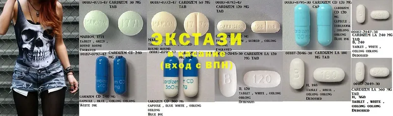 Экстази 280 MDMA  Весьегонск 