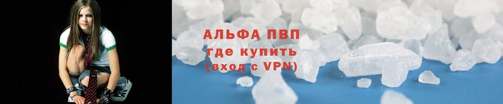 альфа пвп VHQ Верея